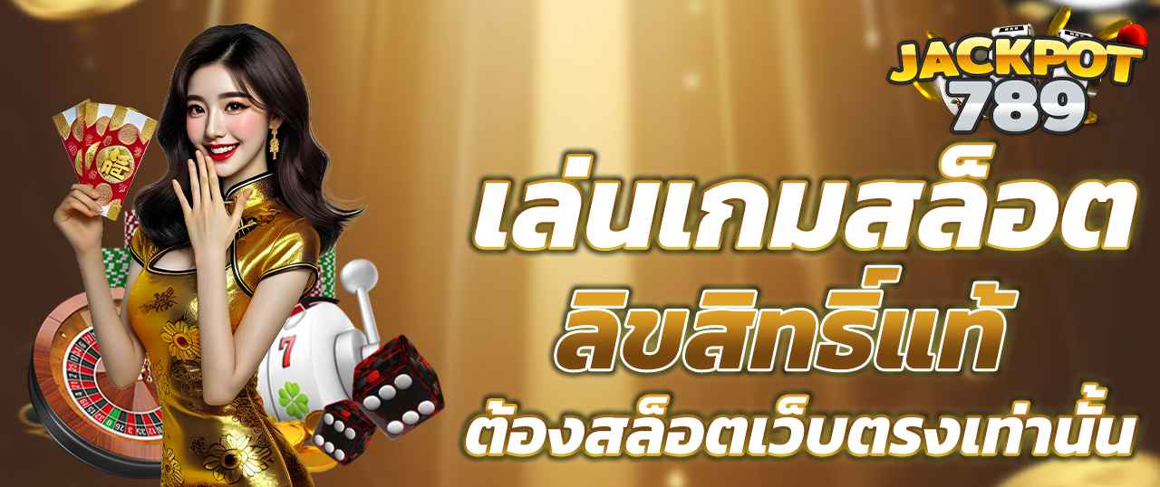 สล็อต888 PG Slot เว็บตรงไม่ผ่านเอเย่นต์ โบนัสแตกบ่อย 2025