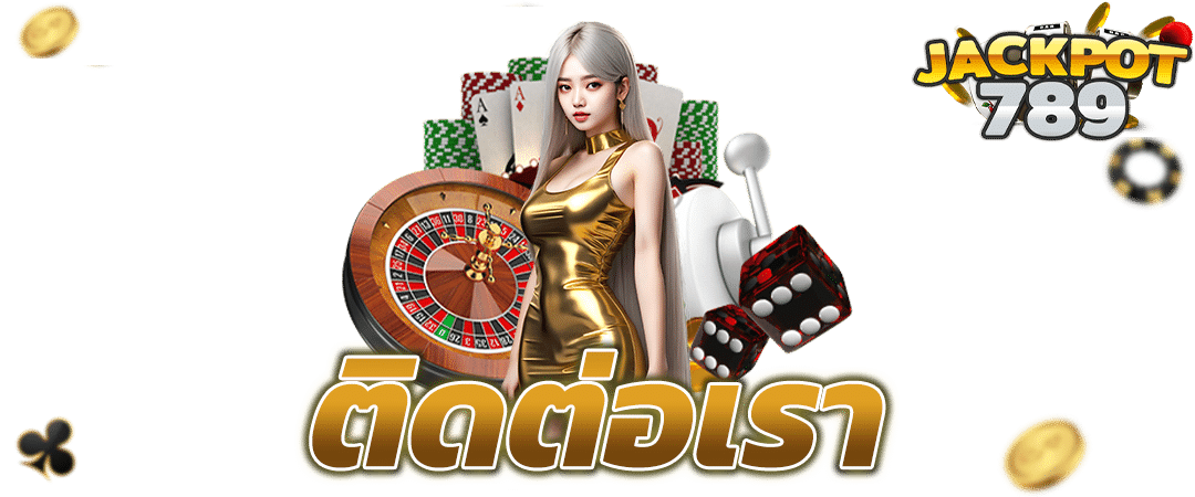 สล็อต เว็บตรง ฝาก-ถอน true wallet ไม่มี ขั้น ต่ํา